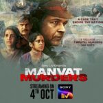 Manvat Murders Actors, Cast & Crew