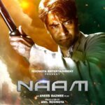 Naam Actors, Cast & Crew
