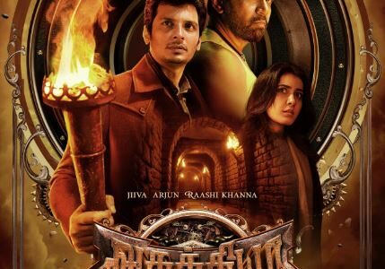 Aghathiyaa