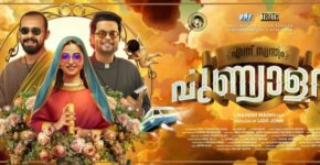 Ennu Swantham Punyalan