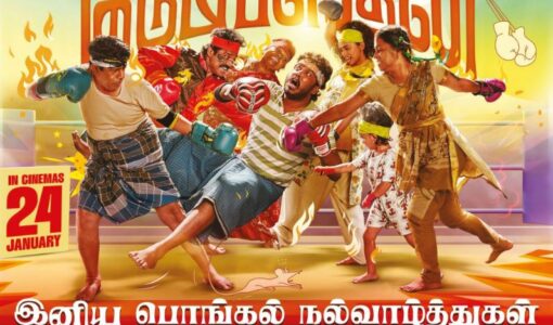 Kudumbasthan