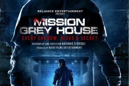 Mission Grey House
