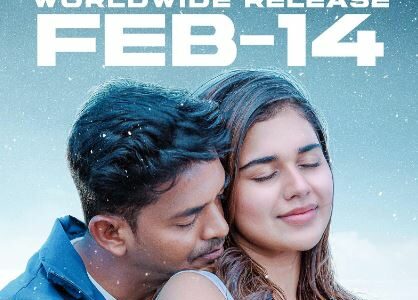 2K Love Story