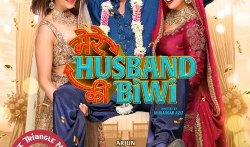 Mere Husband Ki Biwi