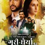 Guri Dhairya Ki Love Story Actors, Cast & Crew