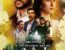 Guri Dhairya Ki Love Story