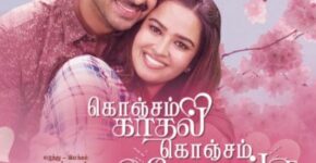 Konjam Kadhal Konjam Modhal