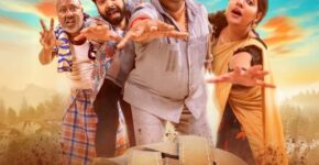 Seruppugal Jaakirathai