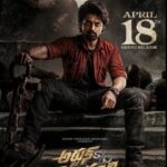 Arjun S/O Vyjayanthi Actors, Cast & Crew