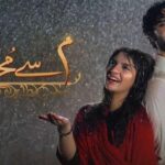 Meem Se Mohabbat Actors, Cast & Crew