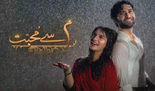 Meem Se Mohabbat