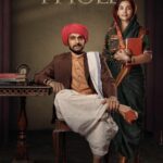 Phule Actors, Cast & Crew
